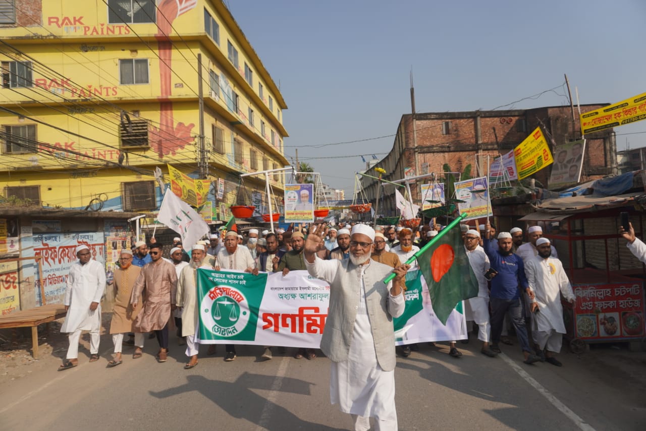 জামায়াত শুক্রবার