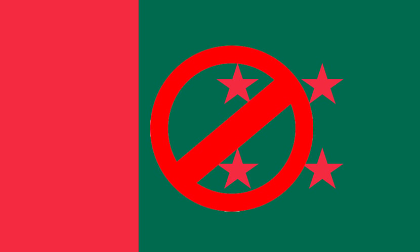 আওয়ামী লীগের কার্যক্রম নিষিদ্ধ, সোমবার পরিপত্র জারি