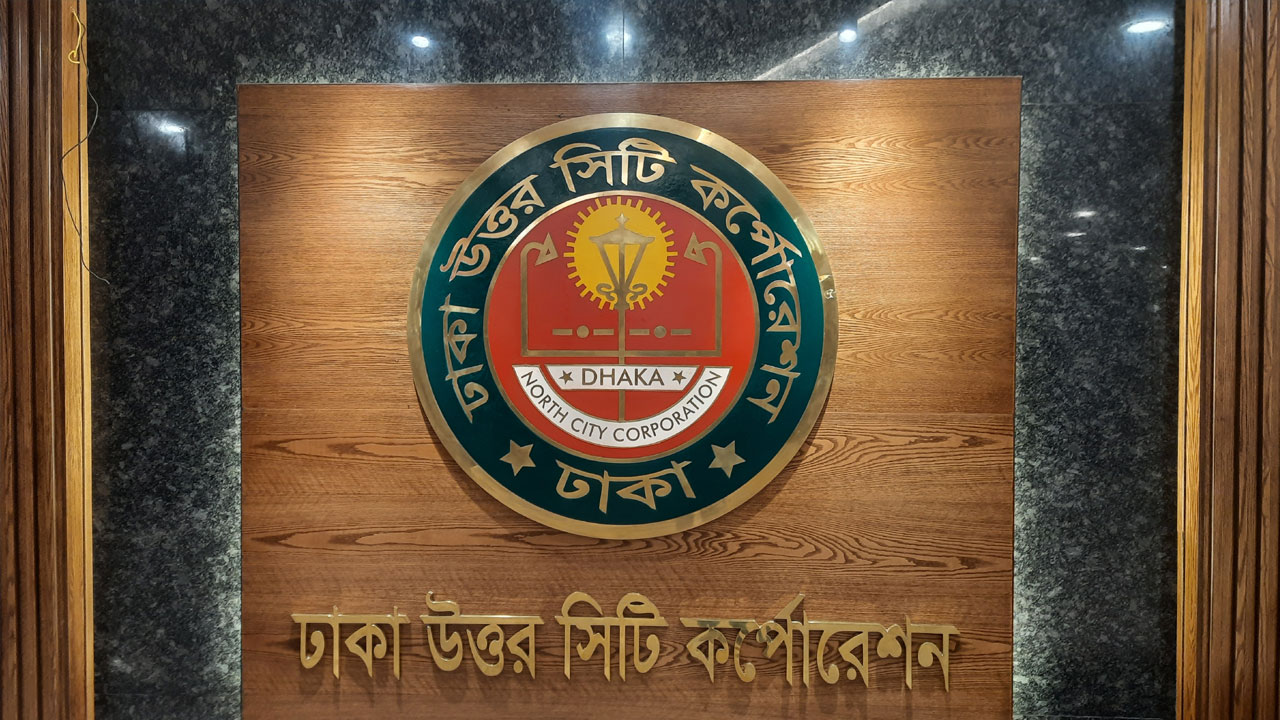 dncc-20250310193503