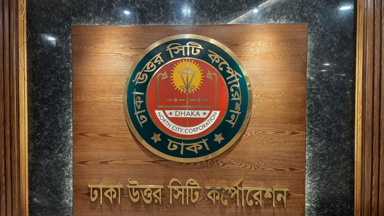 dncc