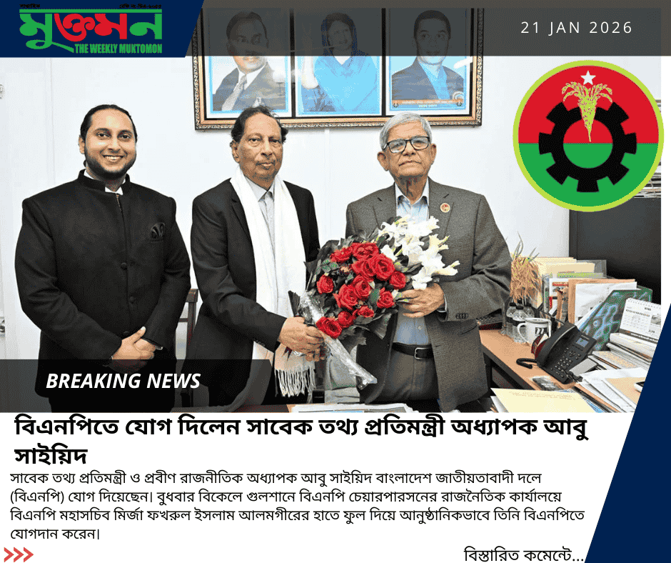 Bnp