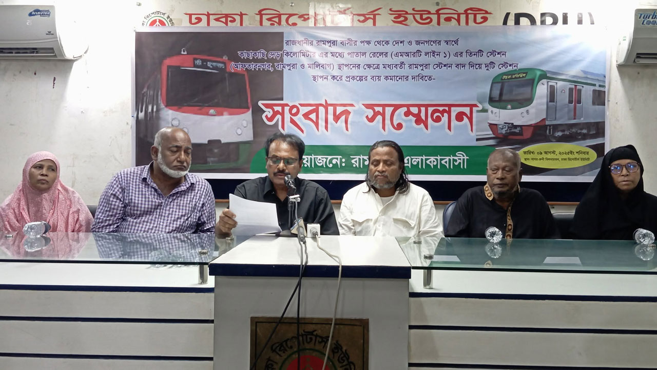 rampura-metro-20250809152243