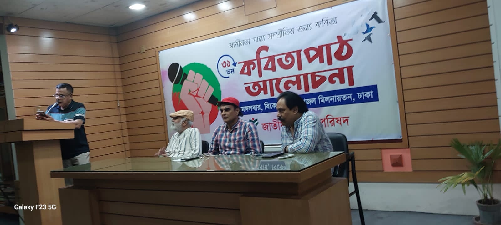 WhatsApp Image 2025-05-20 at 21.04.28_99ce1747