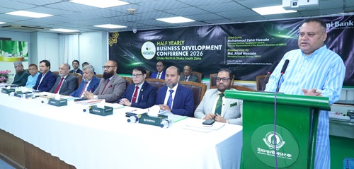 ইসলামী ব্যাংকের ঢাকা নর্থ ও ঢাকা সাউথ জোনের অর্ধ-বার্ষিক ব্যবসায় উন্নয়ন সম্মেলন অনুষ্ঠিত