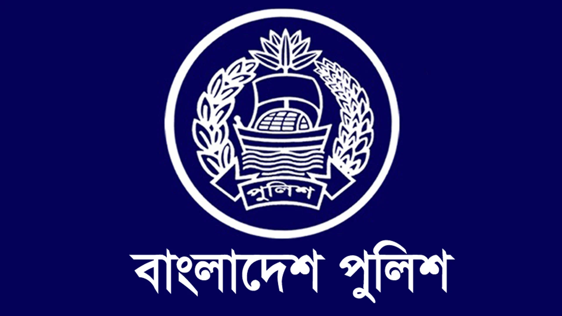 police