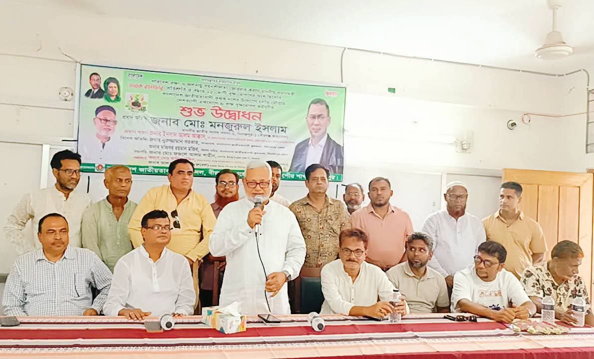 বীরগঞ্জে কৃষকদলের বৃক্ষরোপণ কর্মসূচির উদ্বোধন করলেন এমপি মনজুরুল ইসলাম
