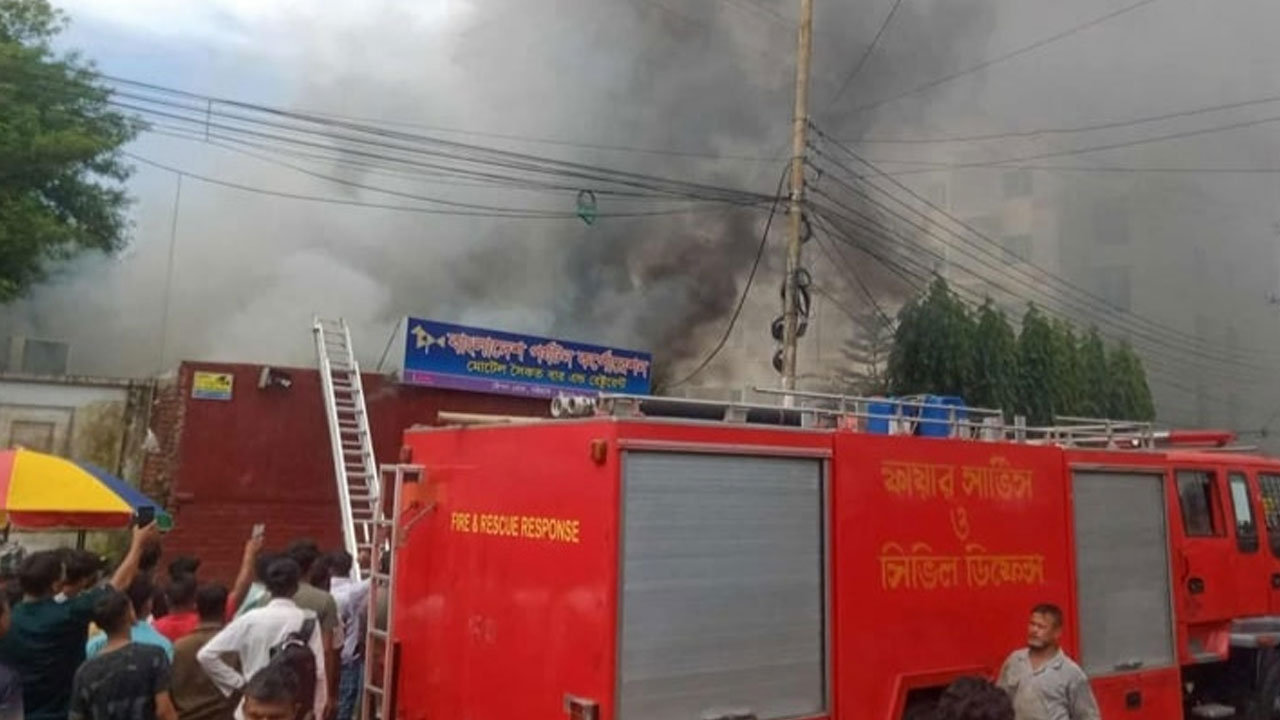 ctg-fire-20250825102832