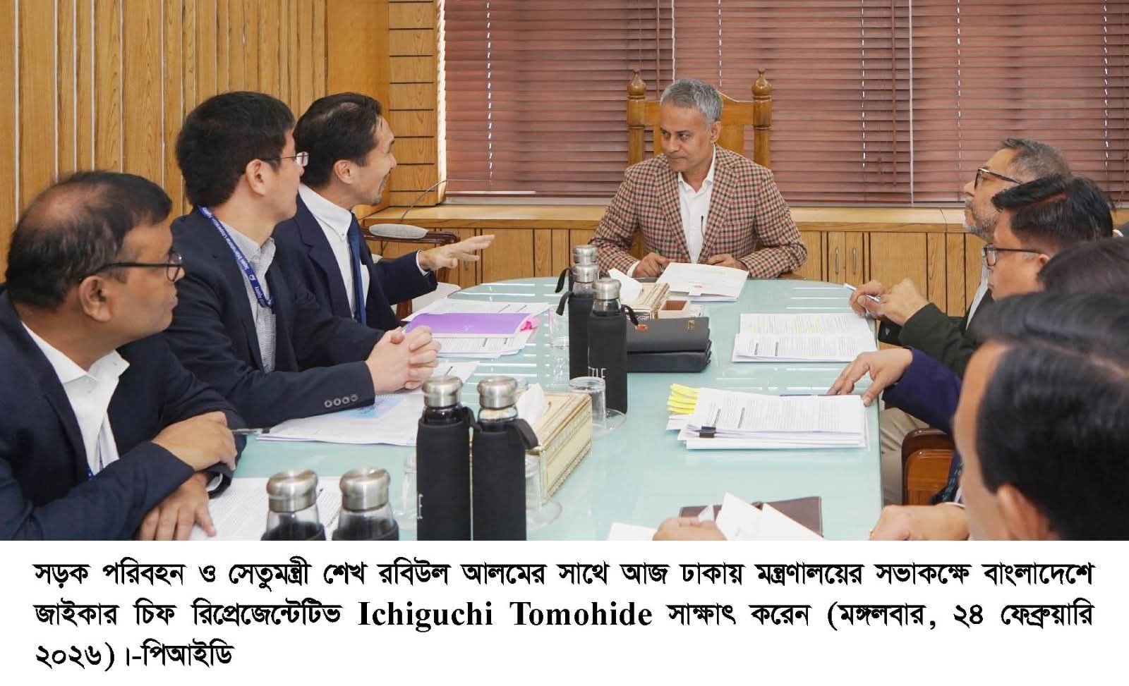 WhatsApp Image 2026-02-24 at 15.45.03