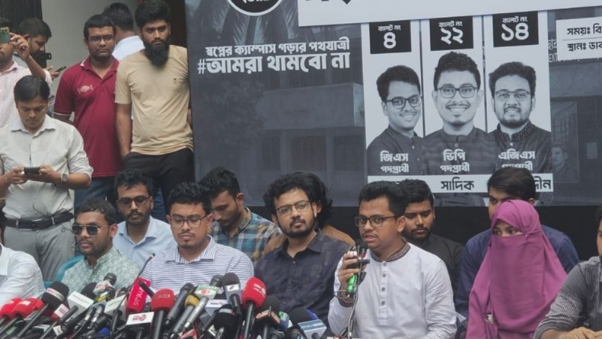১ বছরের ৩৬ সংস্কারে সুনির্দিষ্ট ইশতেহার দিল ছাত্রশিবির প্যানেল