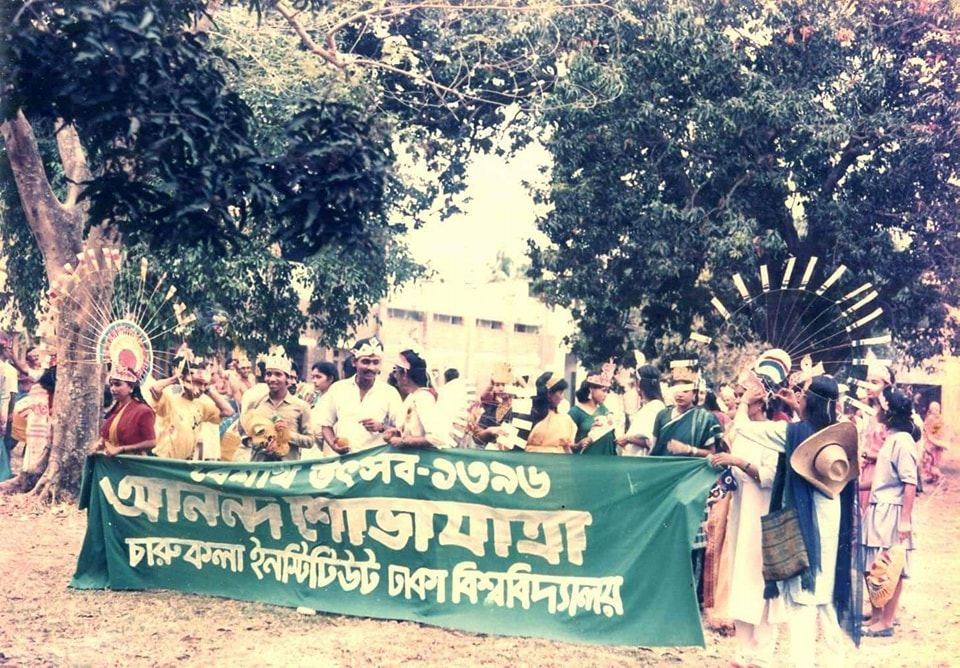 1st_Bengali_New_Year_1989