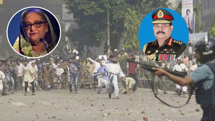 শেখ হাসিনাসহ ৪১ জনের বিরুদ্ধে আনুষ্ঠানিক অভিযোগ দাখিল