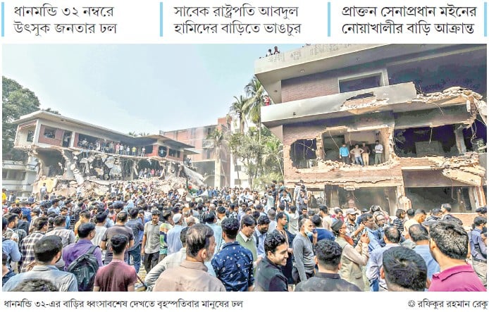 Dhanmondi