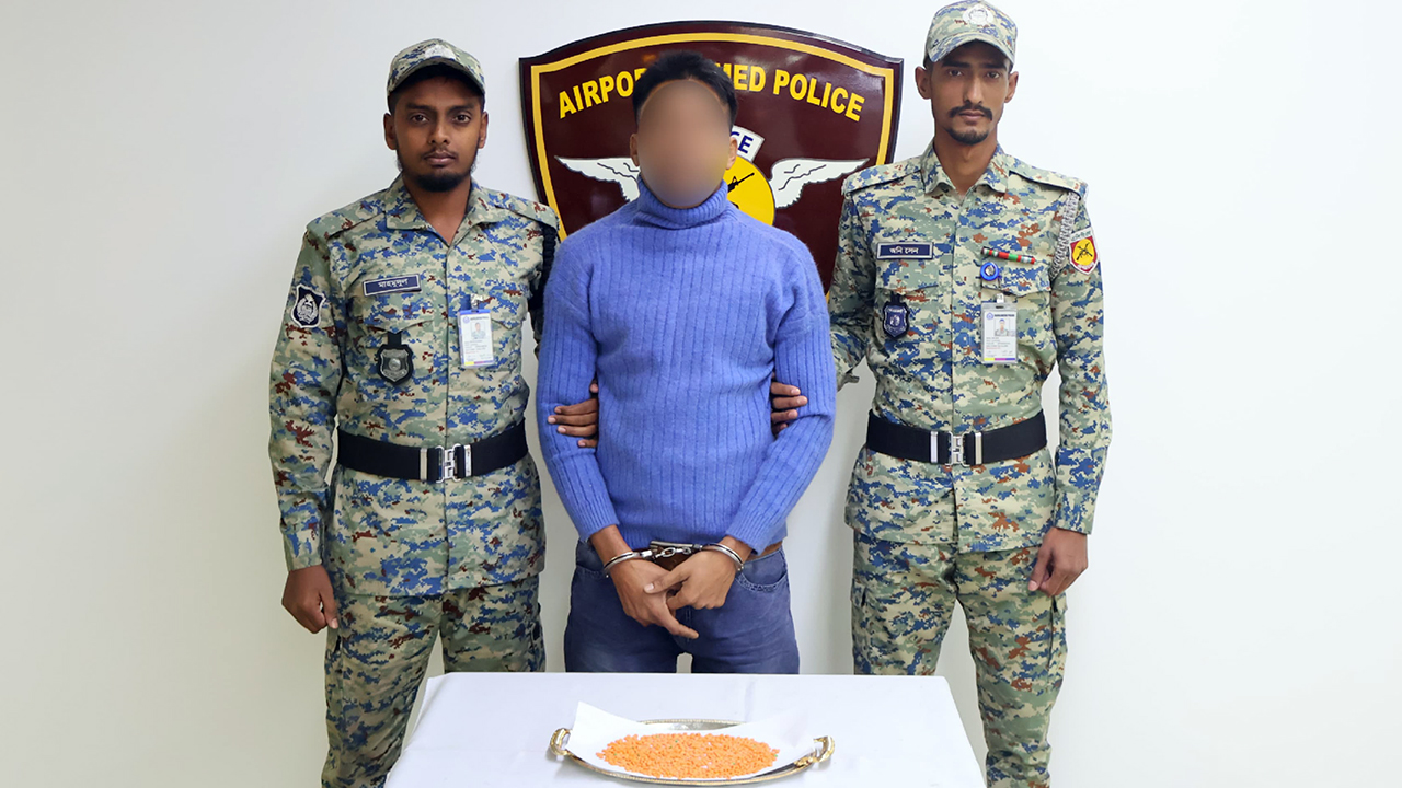 airport armed police arrest