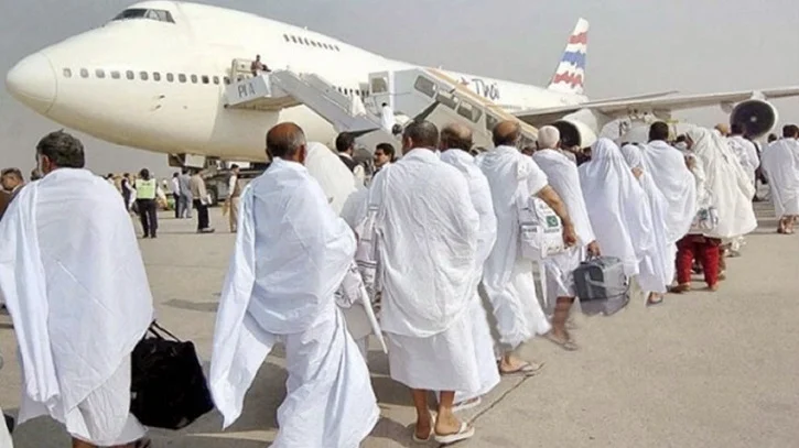 Haj