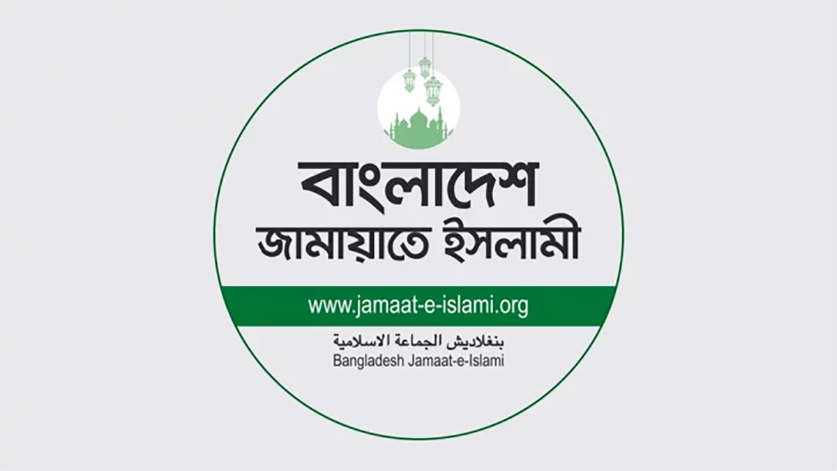 jamayat-proggapon