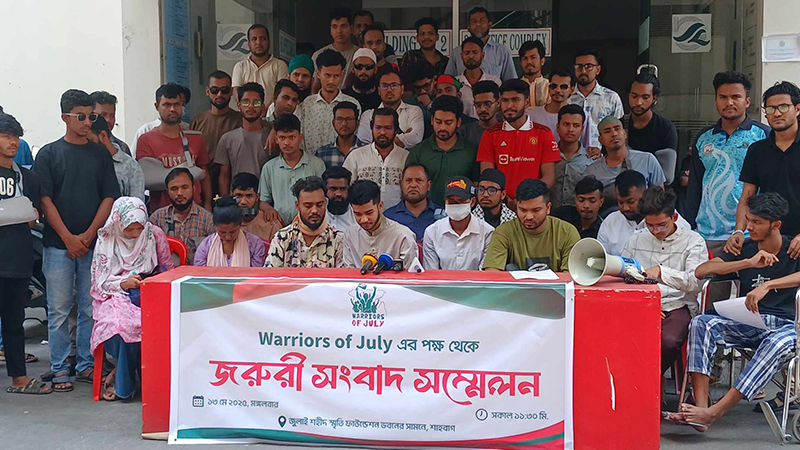 আগামী ৩ কর্মদিবসের মধ্যে পূর্ণাঙ্গ পুনর্বাসনের রোডম্যাপ প্রকাশের দাবি জুলাই আহতদের