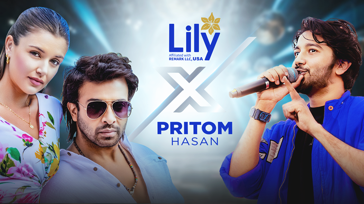Pritom-PR