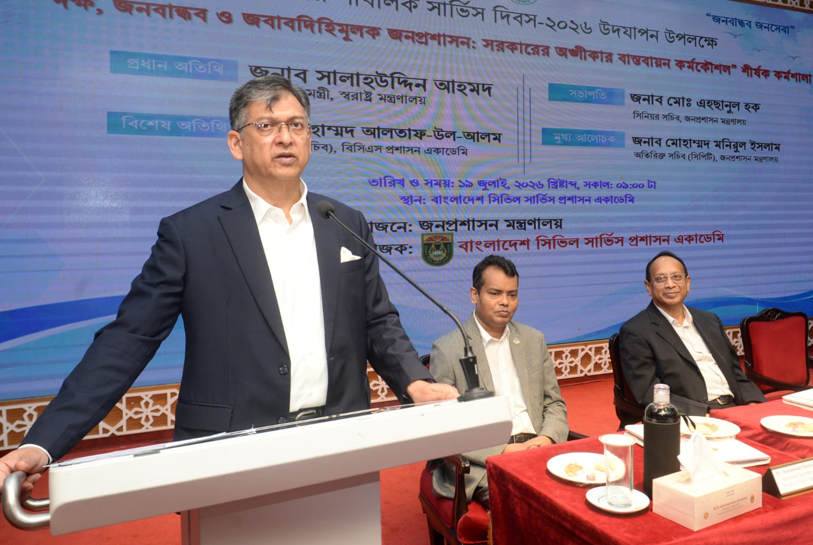 রাজনৈতিক পক্ষপাতমুক্ত থেকে দেশপ্রেম ও সততার সঙ্গে দায়িত্ব পালনের আহ্বান স্বরাষ্ট্রমন্ত্রীর