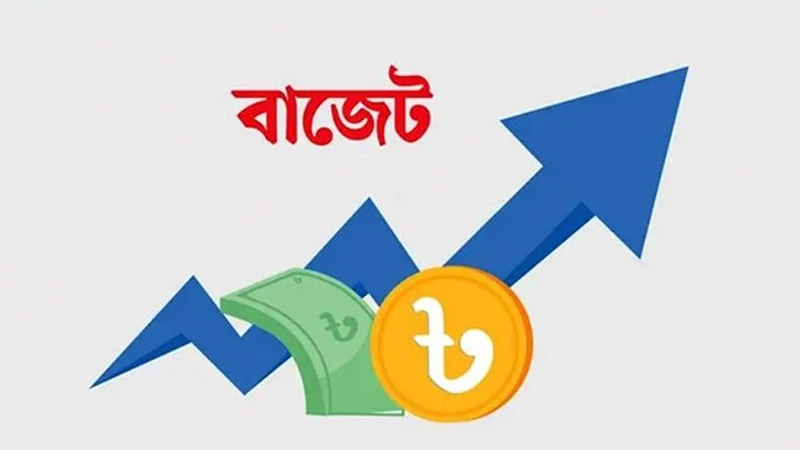 bajet-1748712626