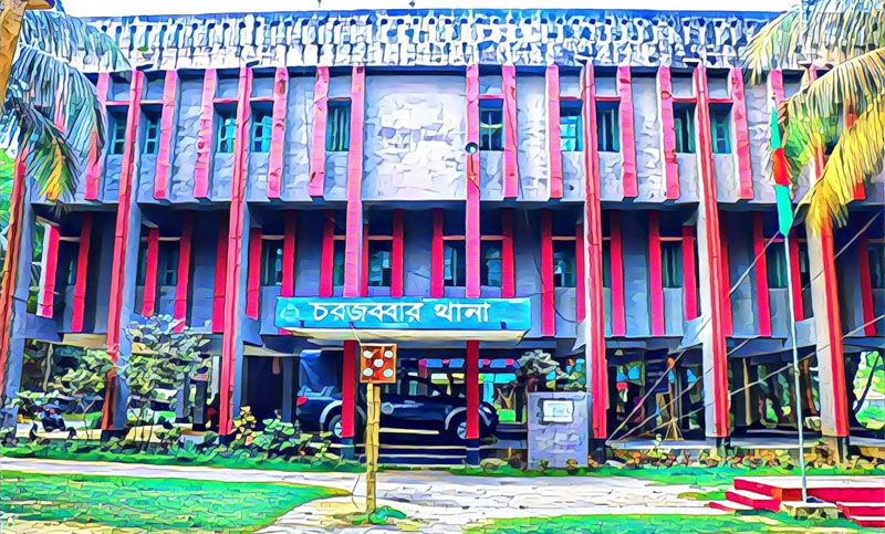 chorgober-thana-22