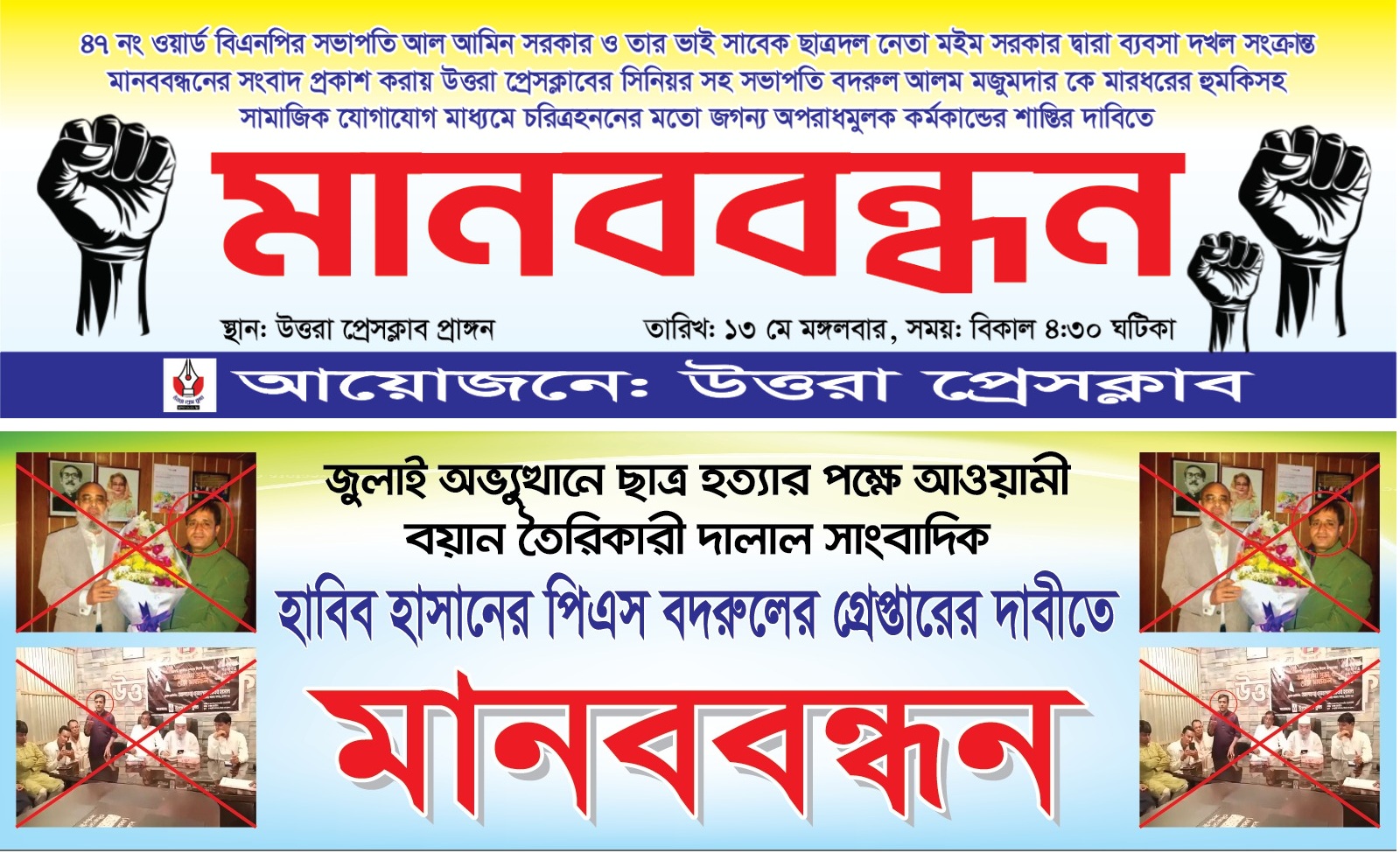 WhatsApp Image 2025-05-13 at 00.22.37_eaeeac25