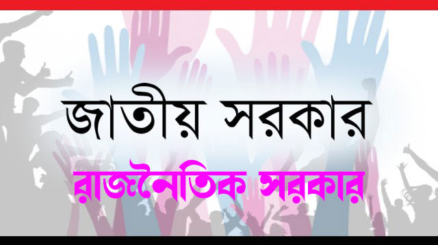 govt-issue