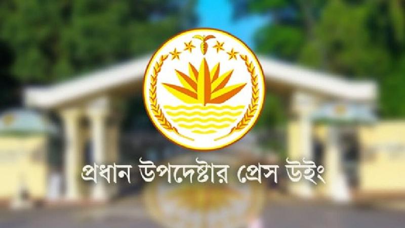 বাংলাদেশে গণমাধ্যমের অবস্থা নিয়ে সিজেএ-র নিবন্ধ, সরকারের প্রতিবাদ