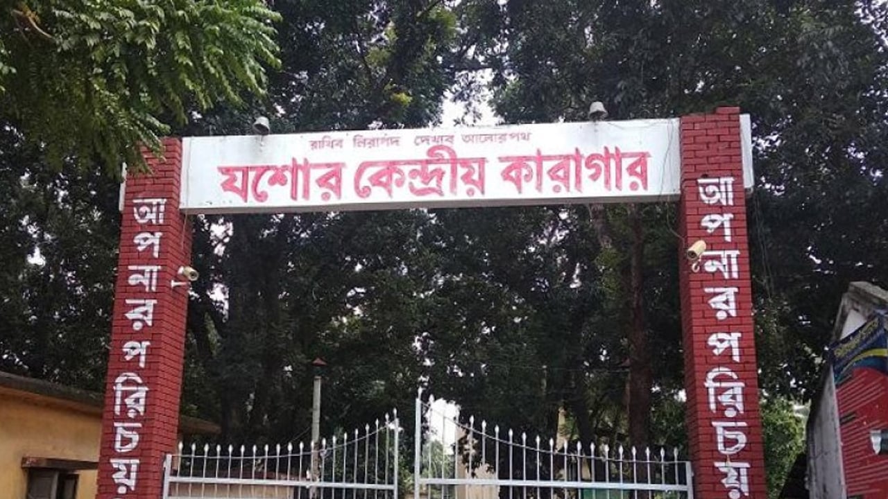 Jesoore