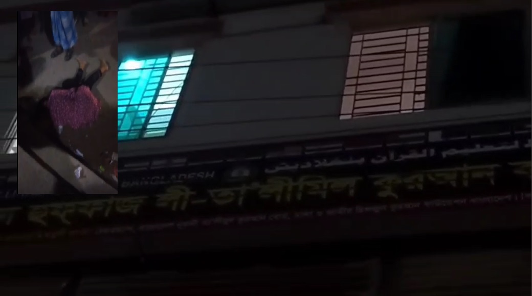 madrasa