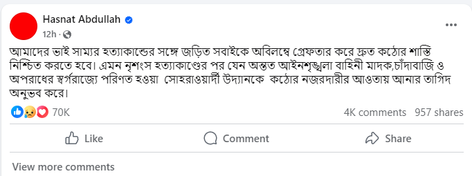Screenshot 2025-05-14 145950