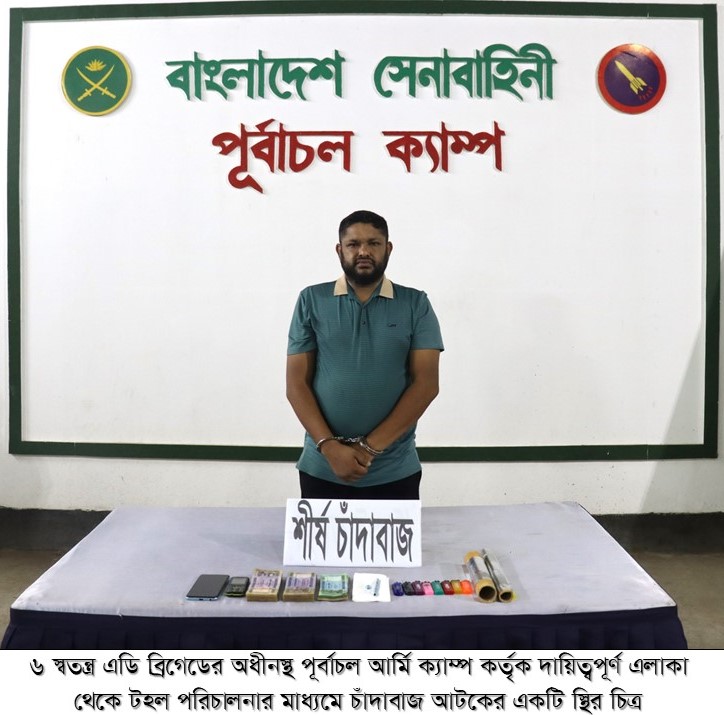 WhatsApp Image 2025-08-05 at 01.00.36_deaab1f6