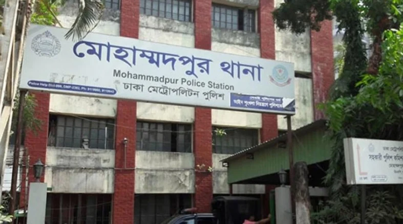 mohammadpur