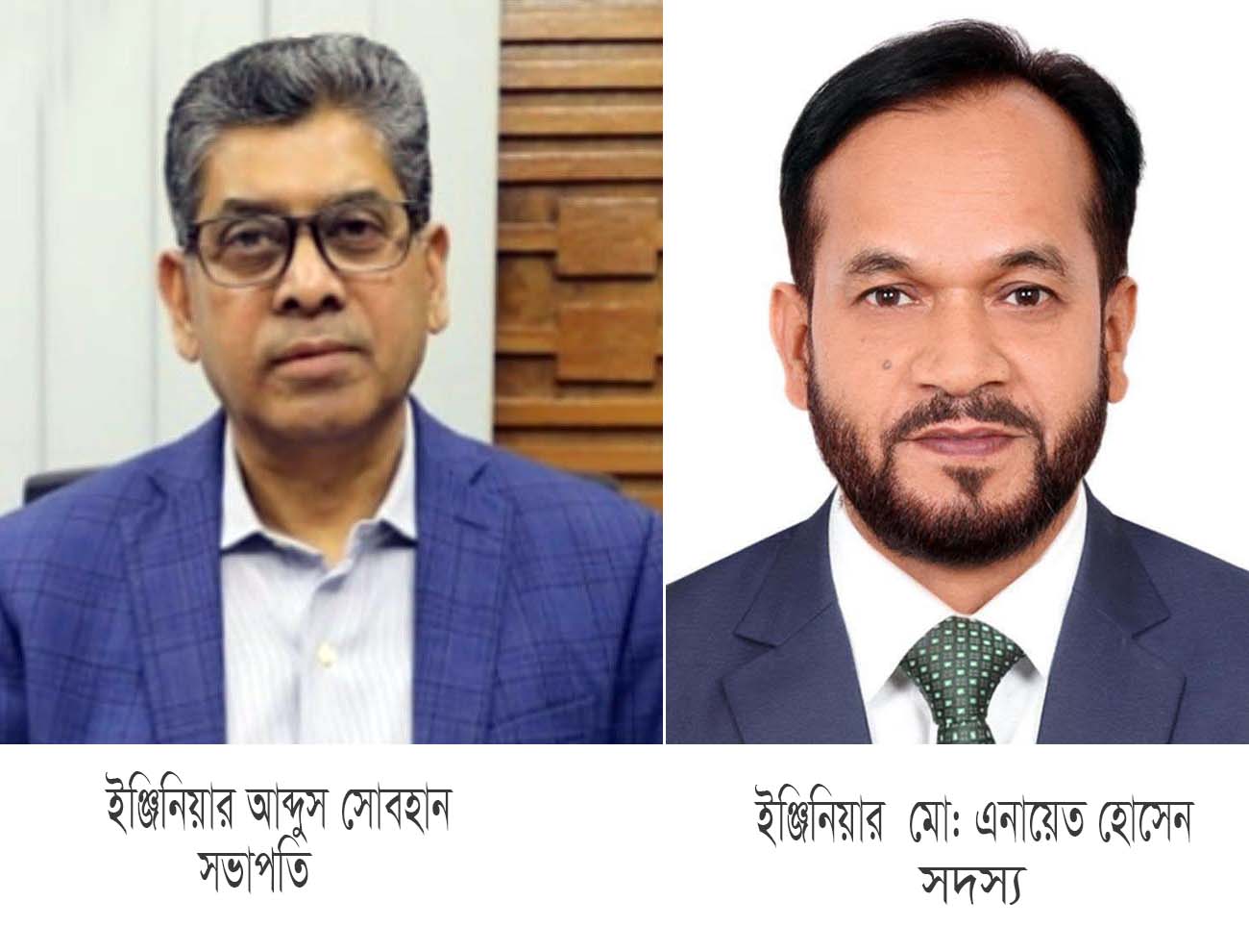 কারাতে ফেডারেশনের নতুন অ্যাডহক কমিটি গঠন, সভাপতি ইঞ্জি. আব্দুস সোবহান
