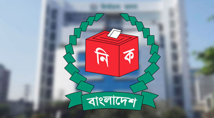 ec