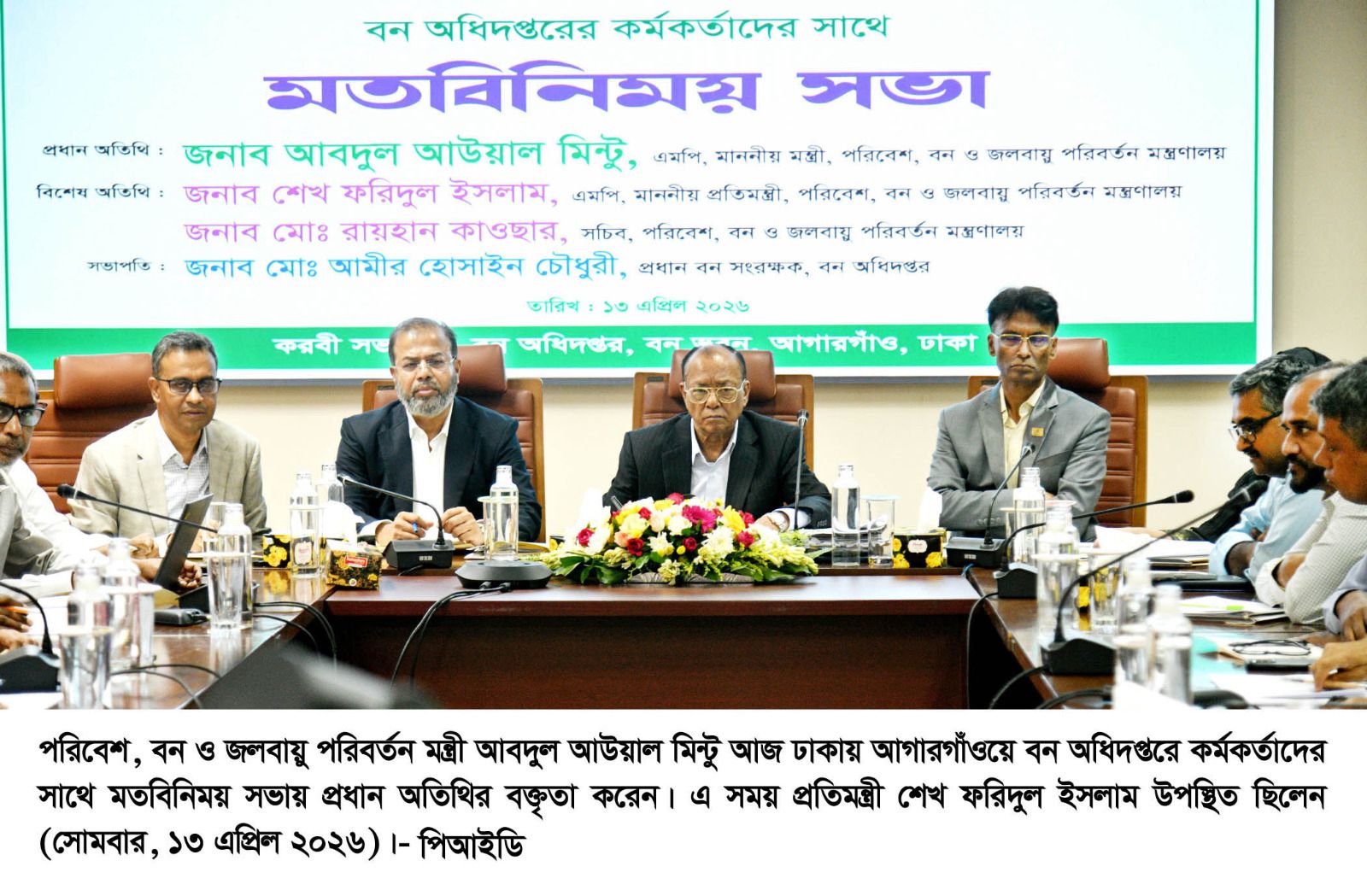 WhatsApp Image 2026-04-13 at 9.35.11 PM