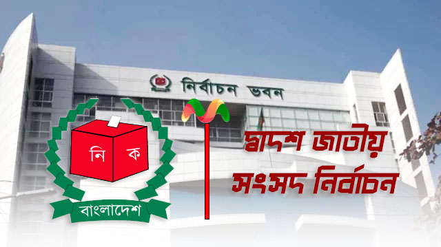 election-building