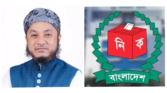 neamatullah