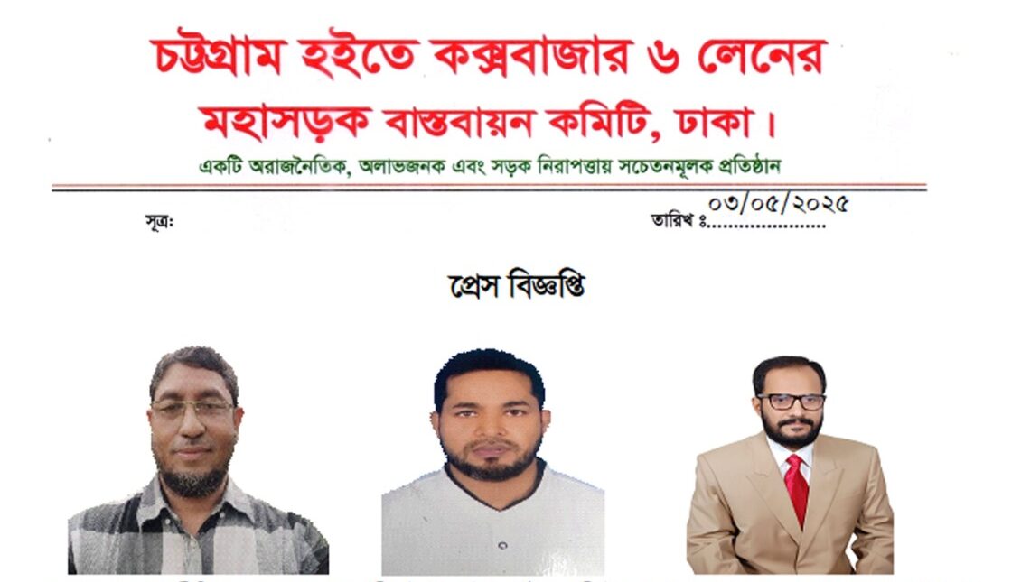 WhatsApp Image 2025-05-05 at 20.58.40_fea87f8d