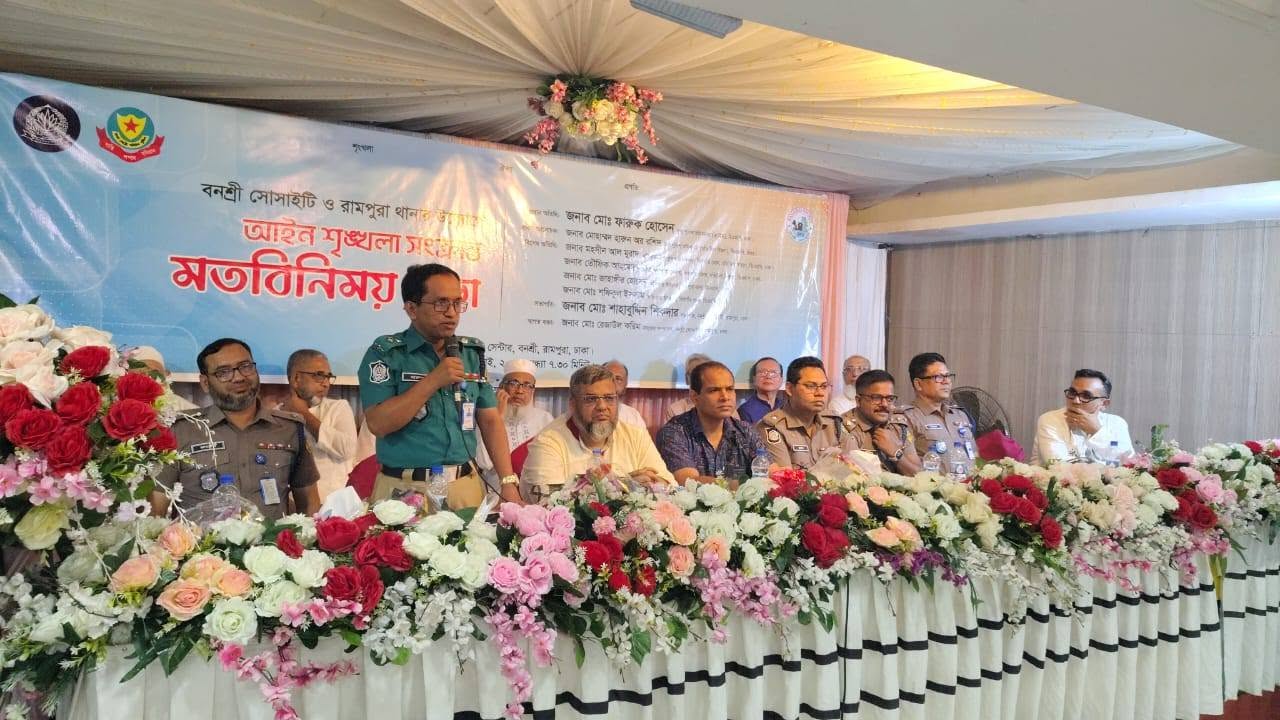 বনশ্রীর নিরাপত্তা নিশ্চিত করতে পৃথক থানা প্রতিষ্ঠার দাবি