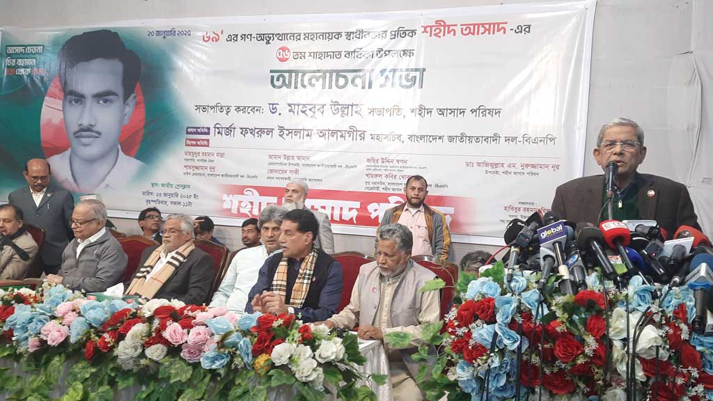 mirza-fakhrul-islam-230125-01-1737624697