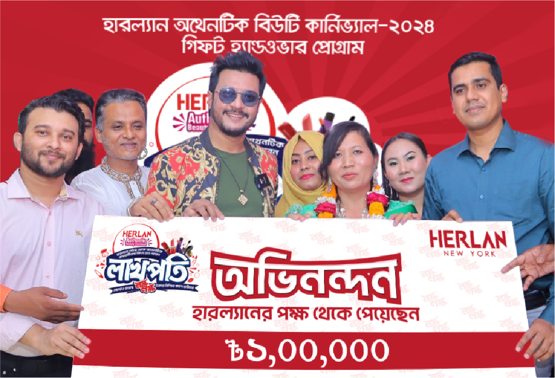 1st prise khagrasori