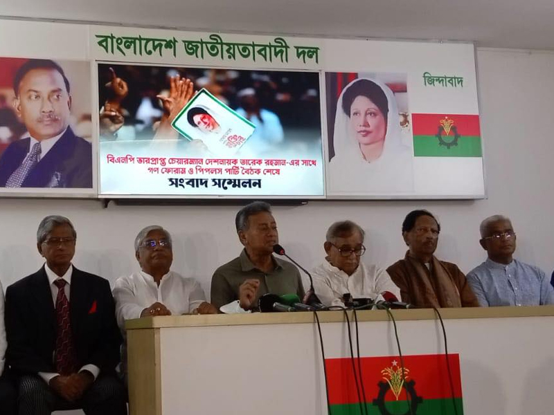 Andolon_bnp