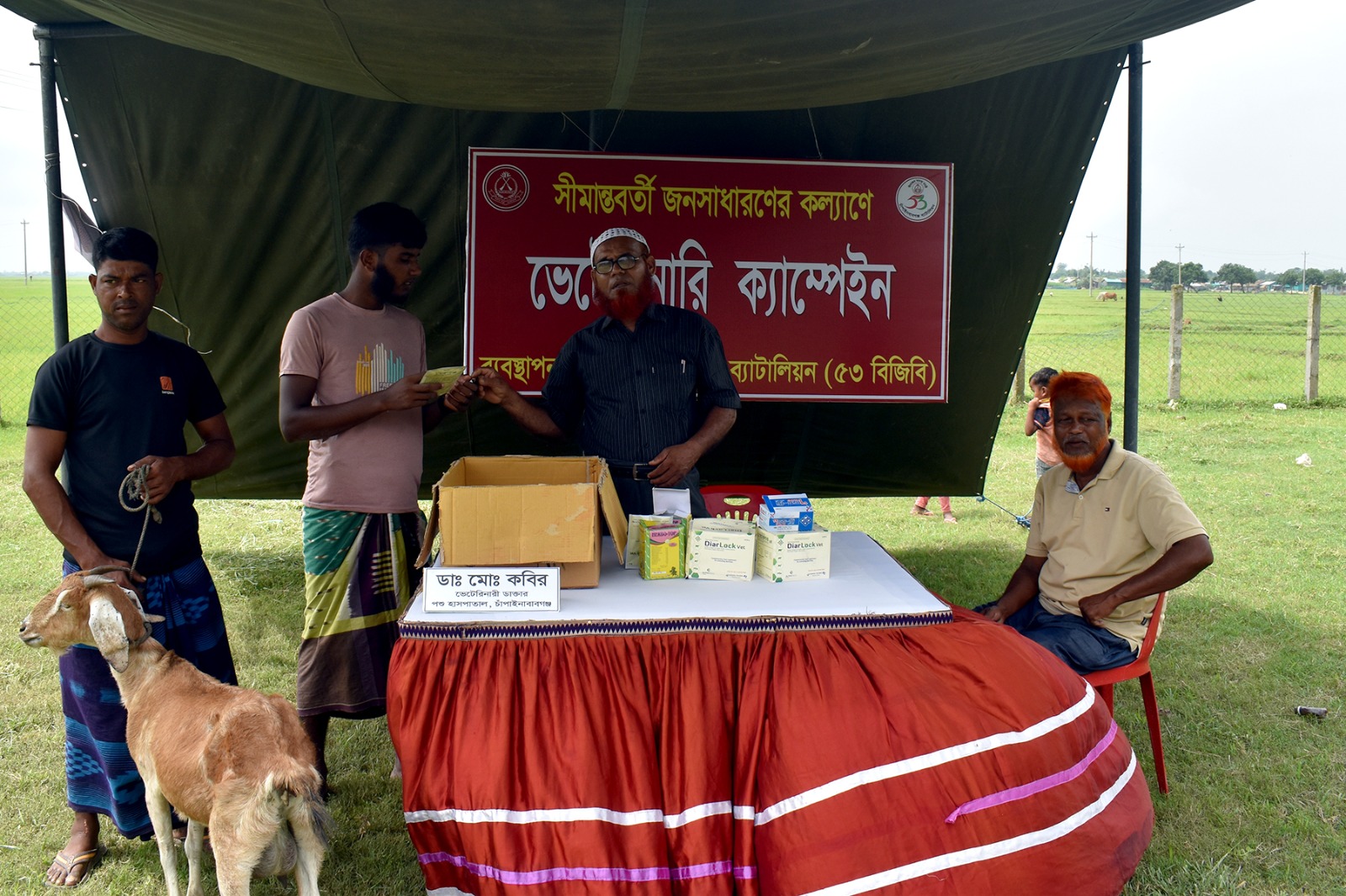 দুর্গম চরাঞ্চলে ৫৩ বিজিবির বিনামূল্যে চিকিৎসা ক্যাম্প