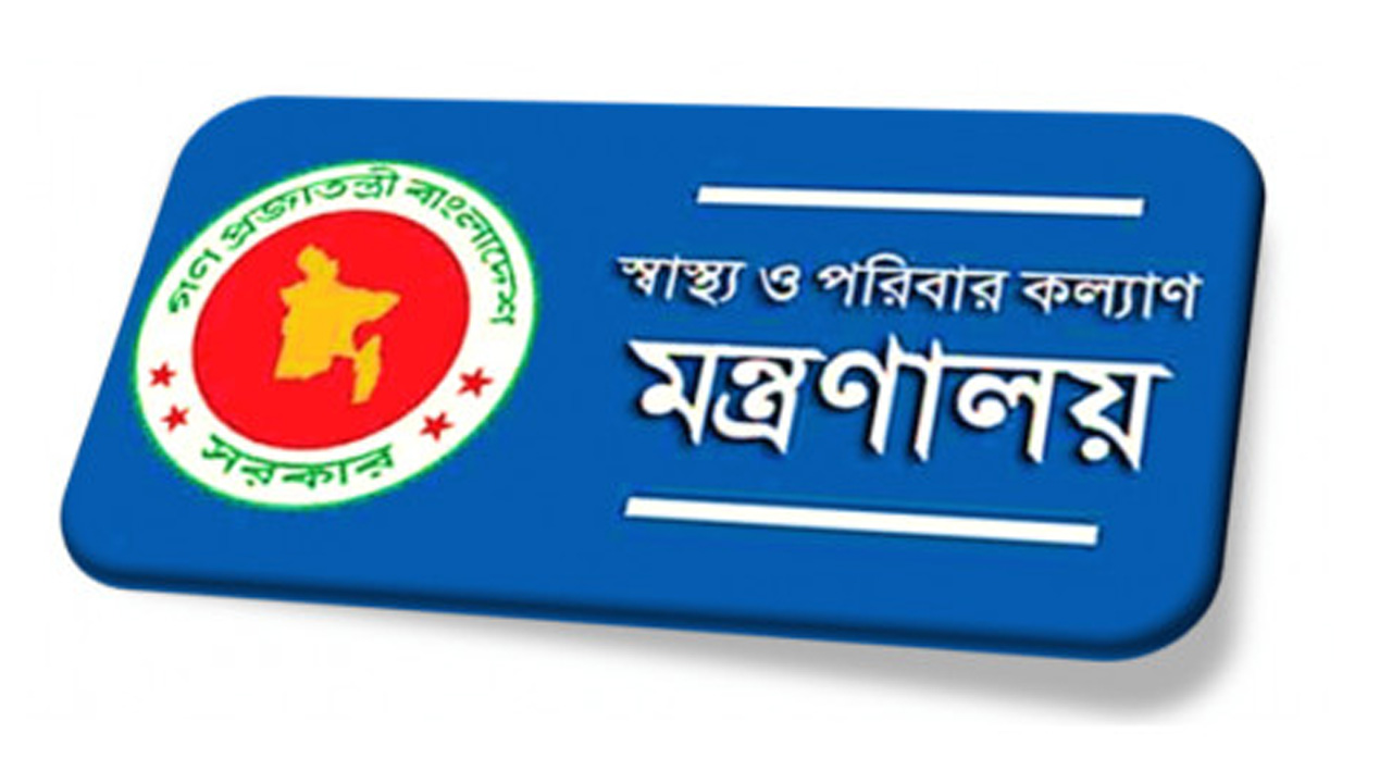 নিখোঁজ পরিবারের সদস্যদের ডিএনএ নমুনা দেওয়ার অনুরোধ