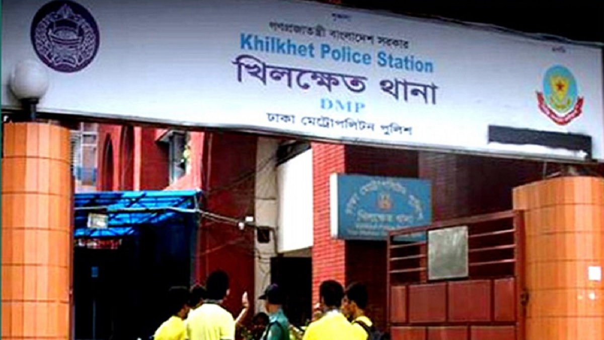 khilkhet-thana
