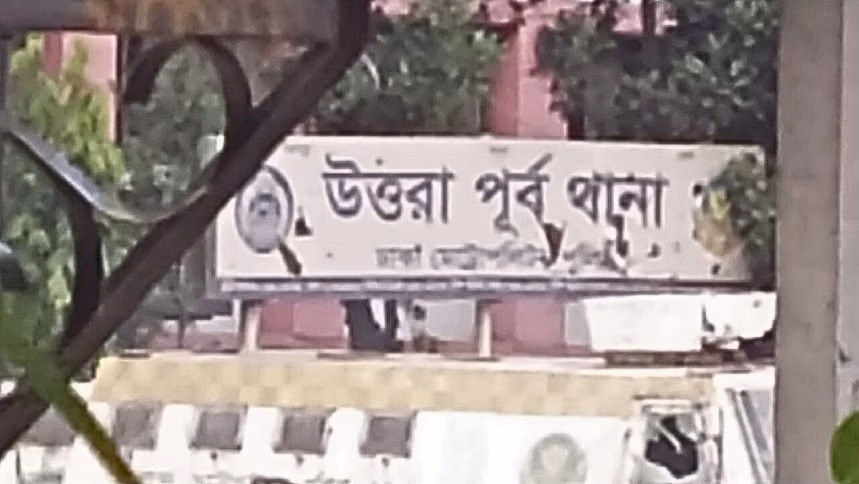 uttara east
