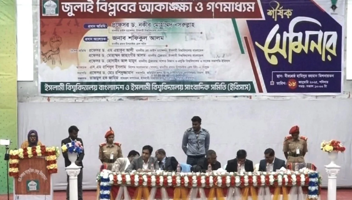 alam-1