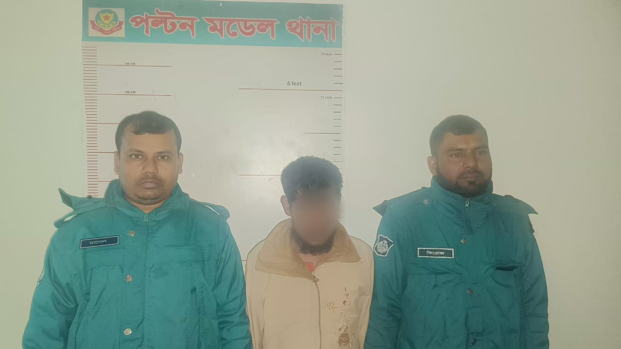 পল্টন