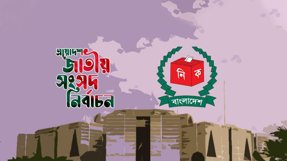 13th-Bd-Election-689b3f9d47609-689db736a47a8