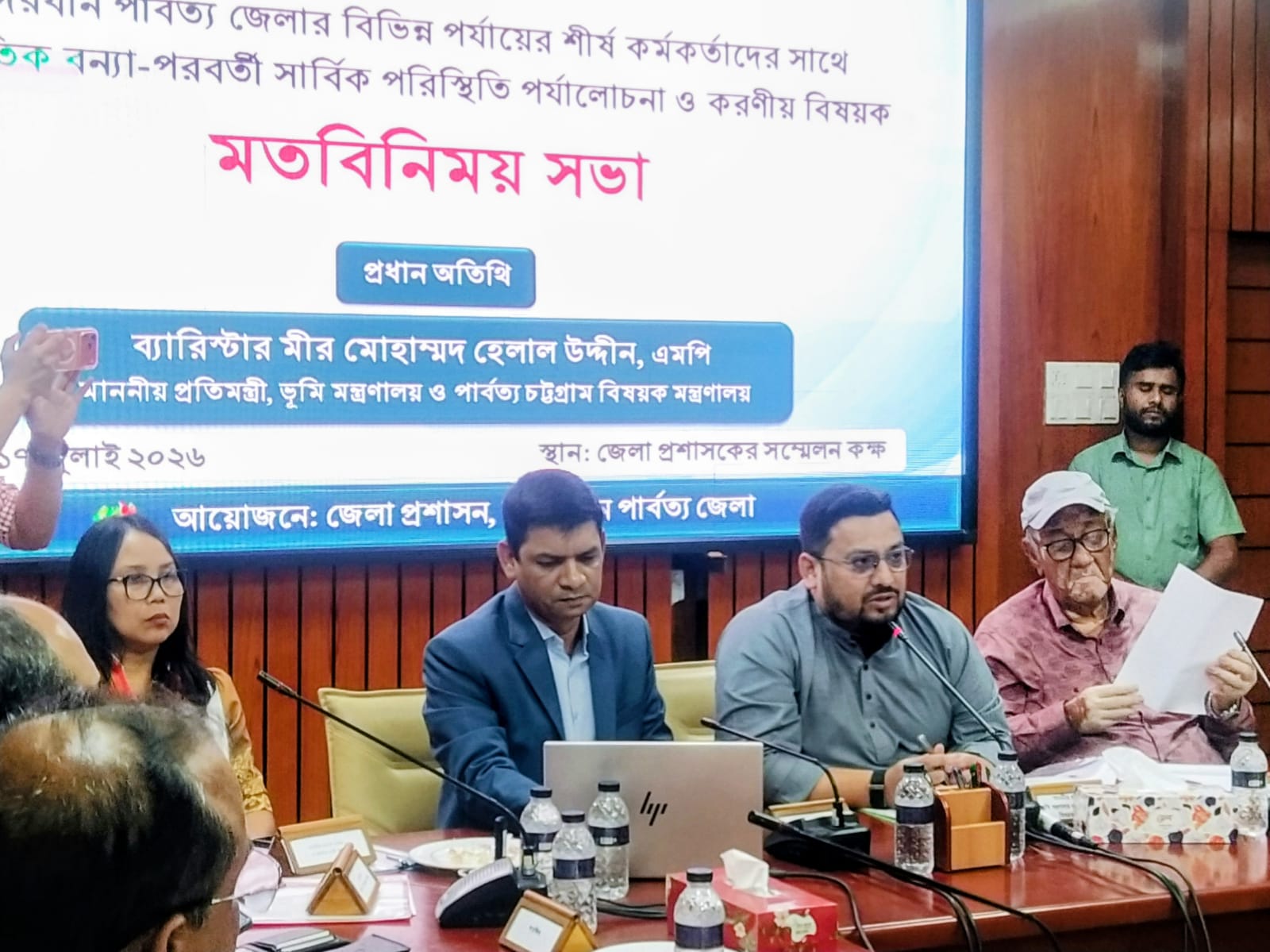বন্যাদুর্গতদের দোরগোড়ায় সমন্বিতভাবে সেবা পৌঁছাতে হবে: প্রতিমন্ত্রী